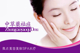 湖州生活美容服務(wù)團購指南 360團購導(dǎo)航全解析