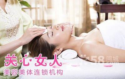 煥顏新生，寵愛自己 廣州生活服務(wù)團購?fù)瞥?.9折美容養(yǎng)生套組