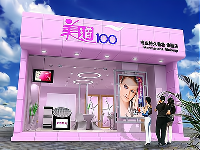 優(yōu)儷智美美容中心 以卓越產(chǎn)品與貼心服務(wù)，點亮生活美容新體驗