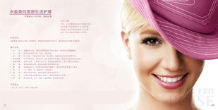 廈門蓮坂附近護膚首選 葆姿女子美療，重塑肌膚光彩的溫馨港灣